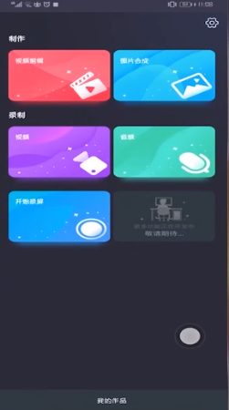 怎么把视频合在一起