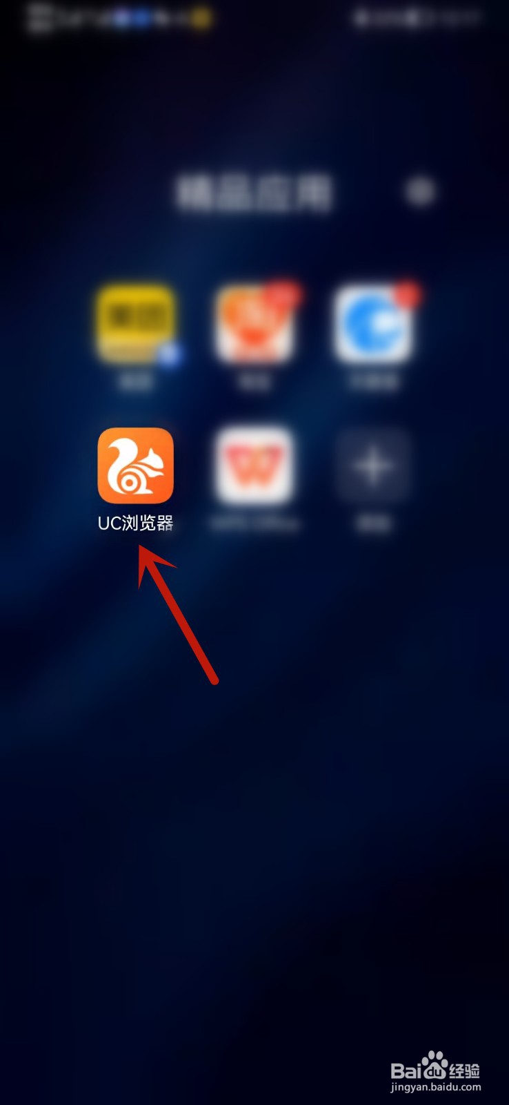 华为手机无法下载小米换机app怎么办