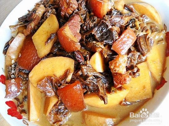 怎样做好口感极其好的梅菜芋头红烧肉呢
