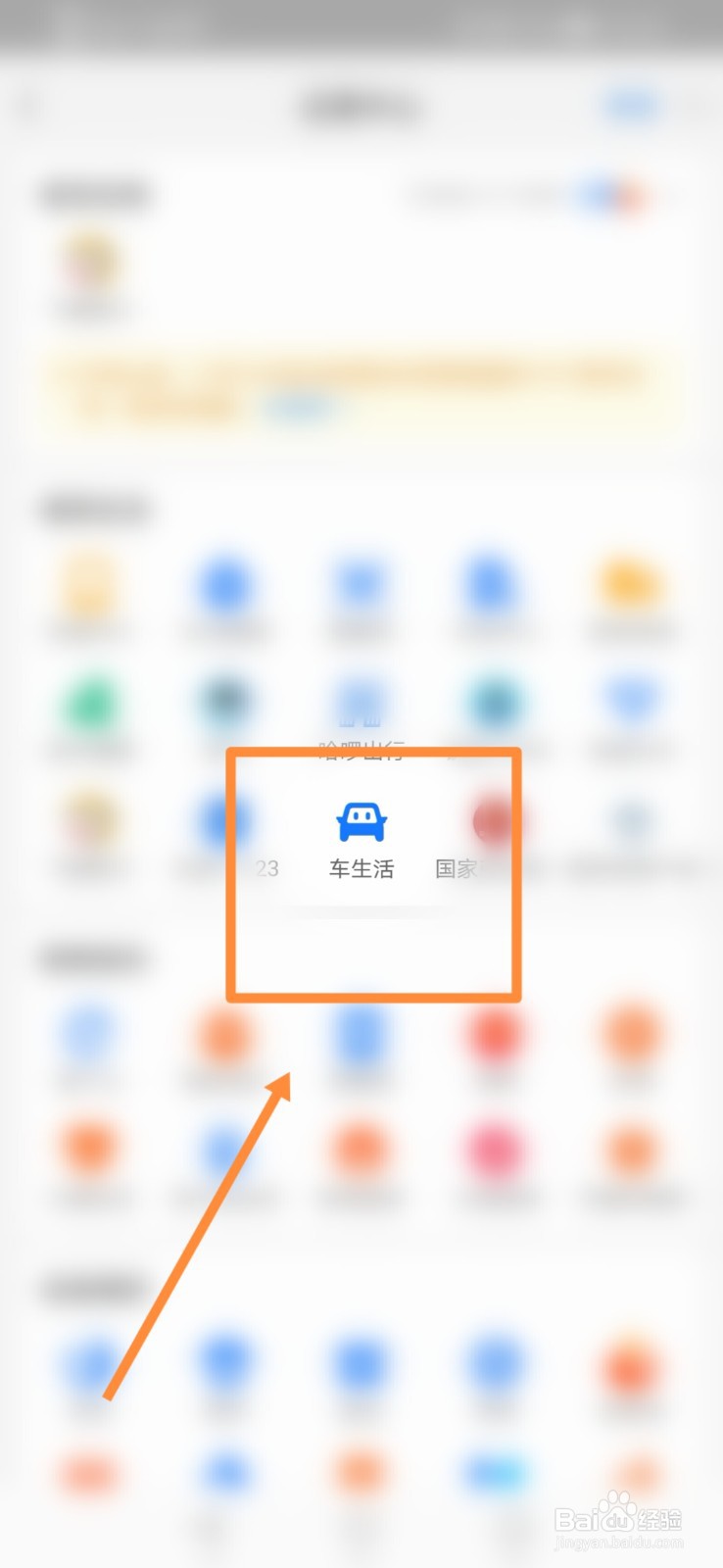 车牌不清晰怎么处理