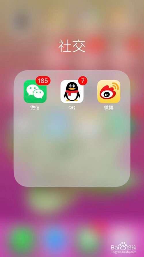 微信怎么查看走了多少步