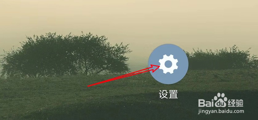 readme手机怎么设置定时开机？