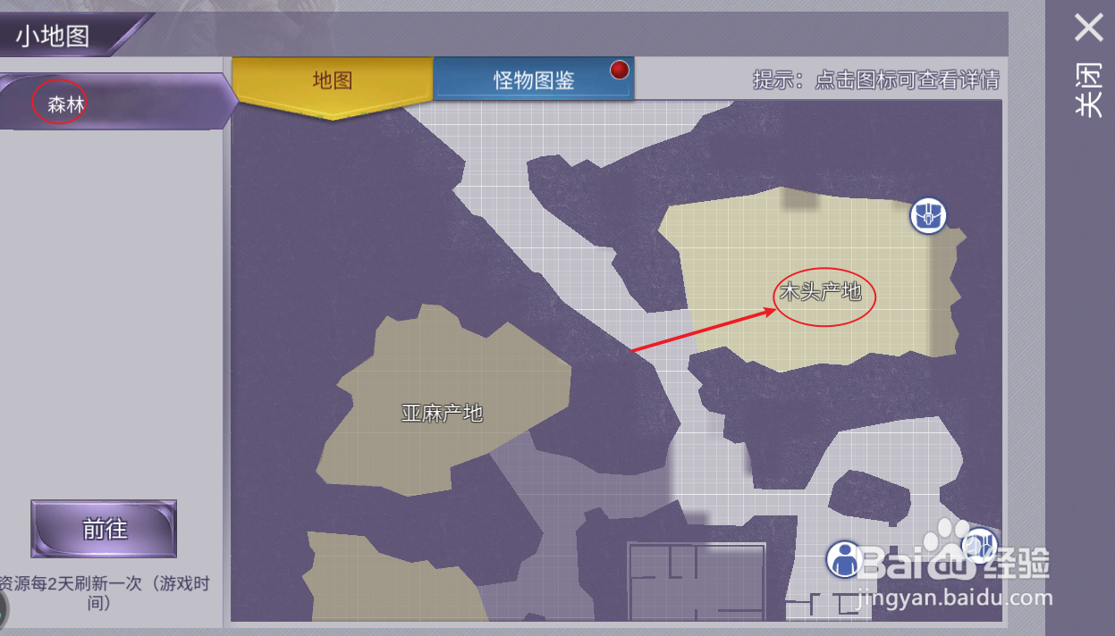 阿瑞斯病毒手表怎么获得