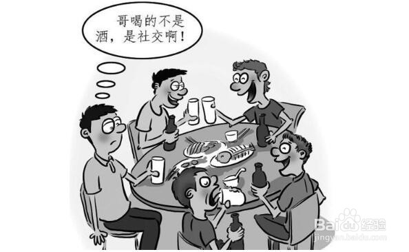 酒桌上如何说话?