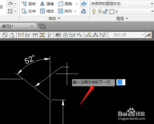 CAD怎样绘制快速引线