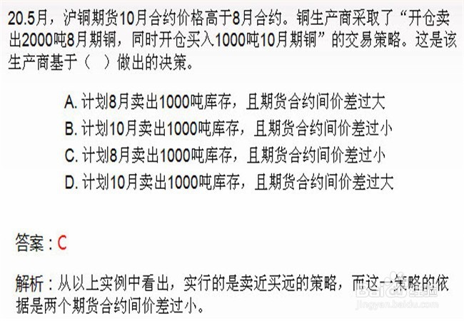 如何有效制定会计从业资格考试学习计划