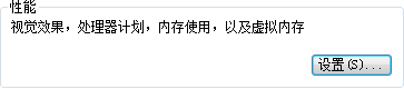 怎么提高电脑运行速度？