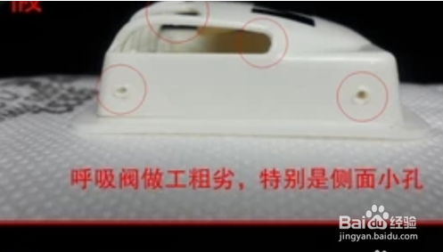 3m口罩真假区别图解
