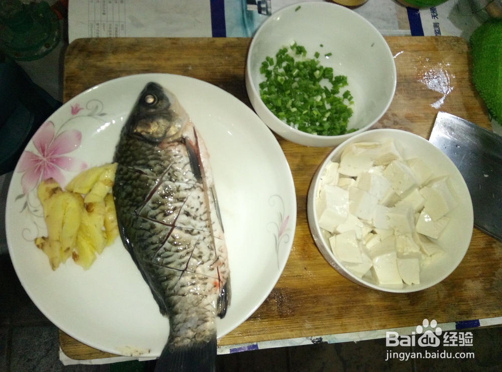 鲫鱼奶白豆腐汤