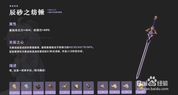 剑与远征落日边陲怎么通关