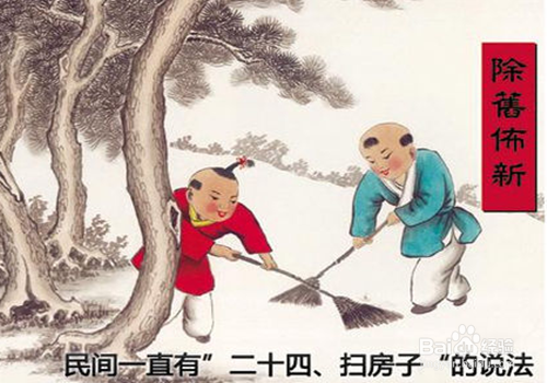 约定俗成：[2]春节习俗有哪些