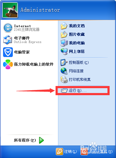 磊科网线路由器怎么限制网速?