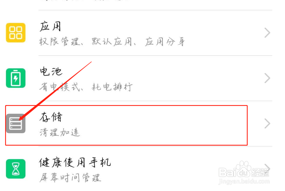 王者荣耀下载不了怎么办?