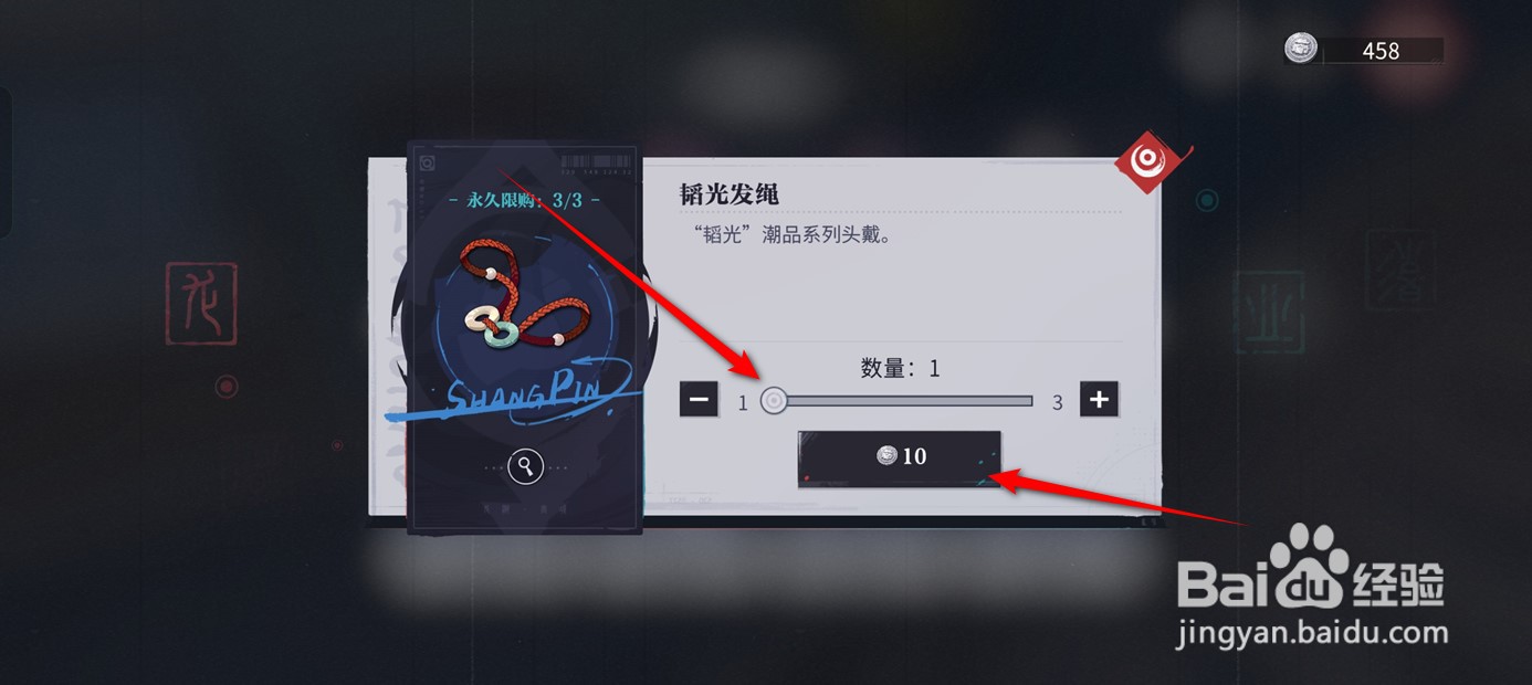 归龙潮韬光发绳潮品怎么购得