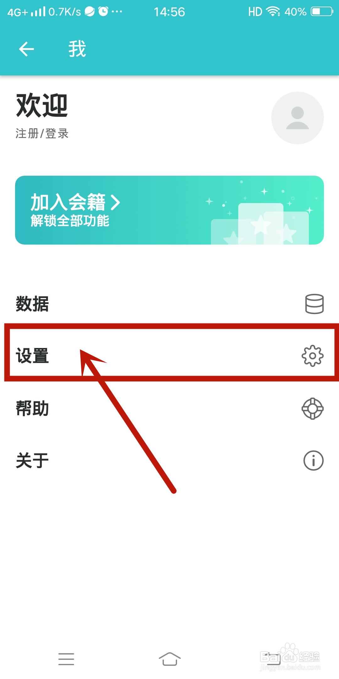 照片大小如何在《格志日志》app中设置？