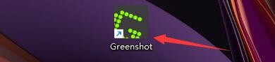 Greenshot如何更改捕获系统窗口启动热键