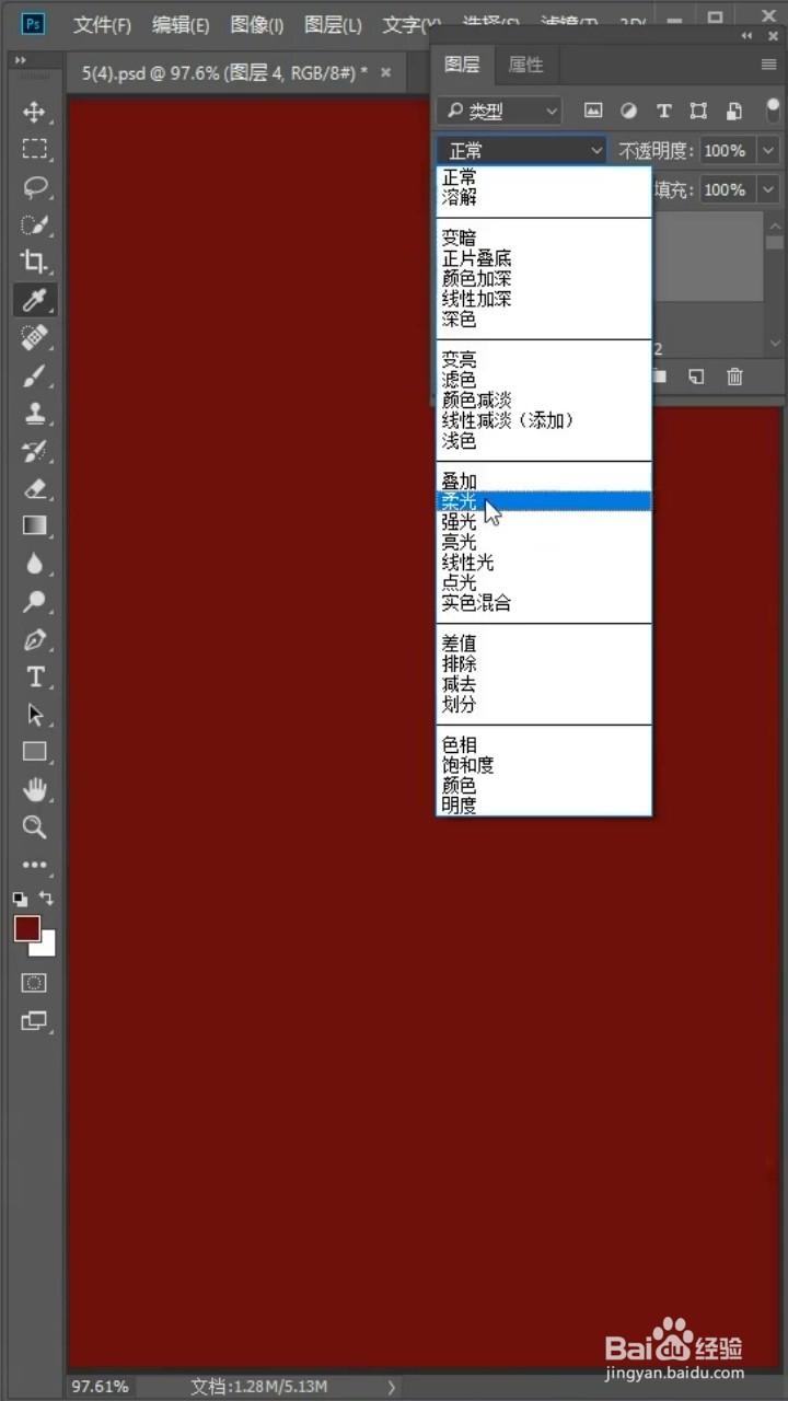 如何正确提亮图片