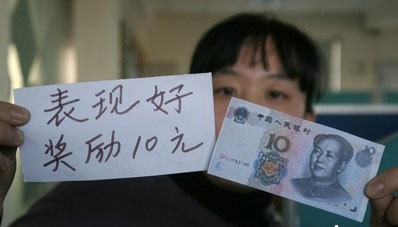 小学生如何赚零花钱。