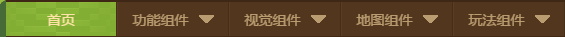 我的世界启动器如何添加暮色森林模组（组图）