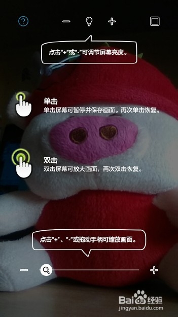 华为荣耀4手机好玩的镜子特效