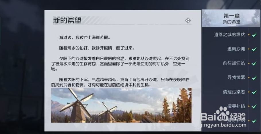《黎明觉醒:生存》如何快速获取银币攻略