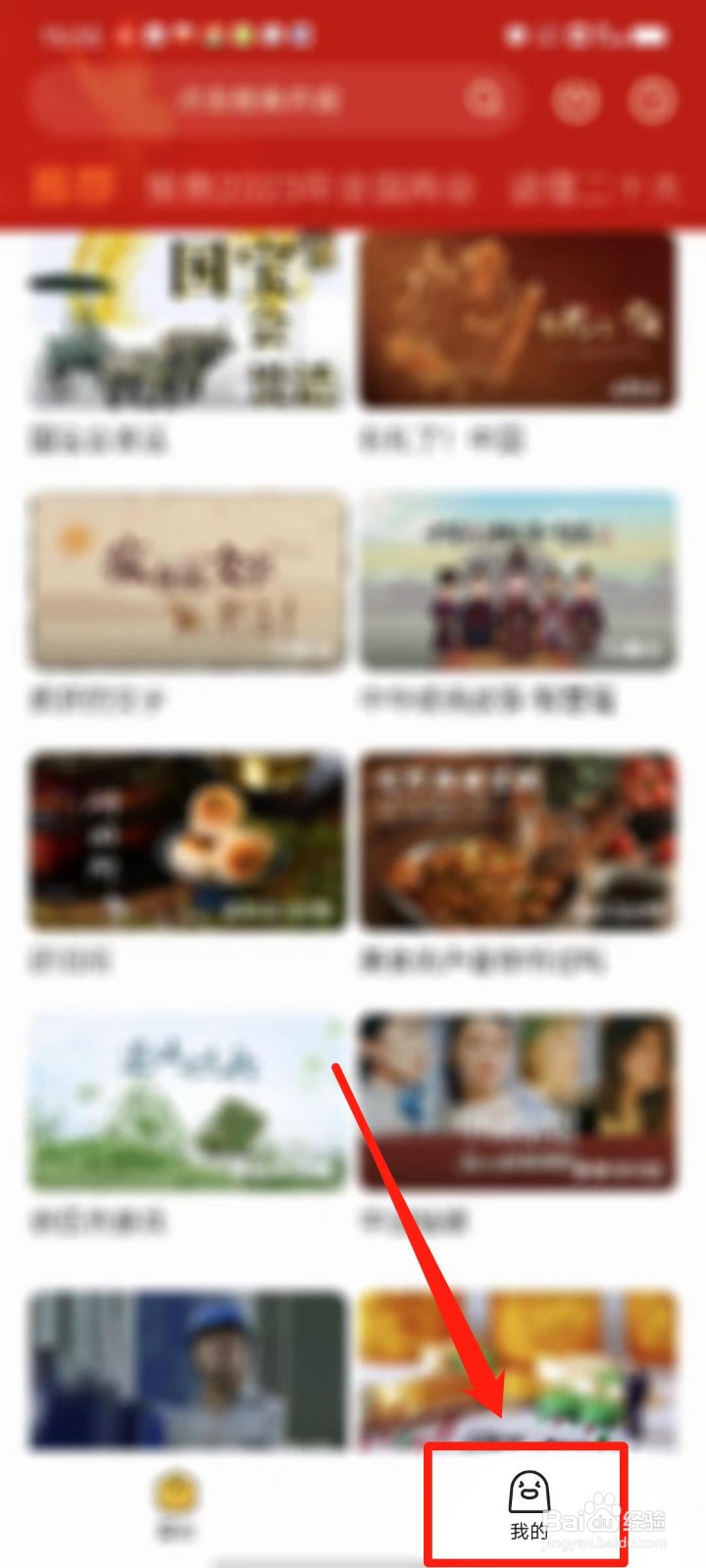 土豆视频怎么设置默认下载清晰度