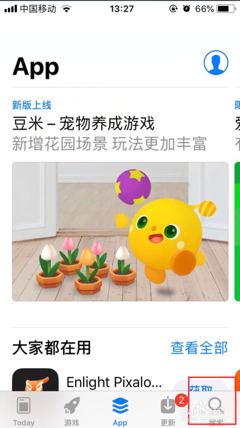 用苹果手机怎么玩明日方舟