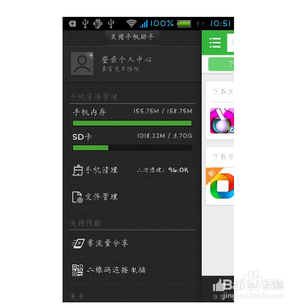 手机收不到短信验证码怎么回事