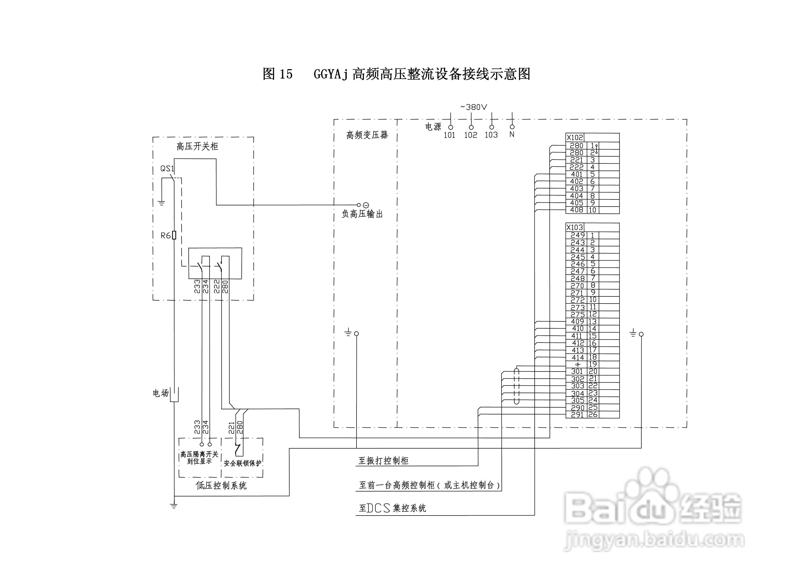 电除尘变压器图解说明图片