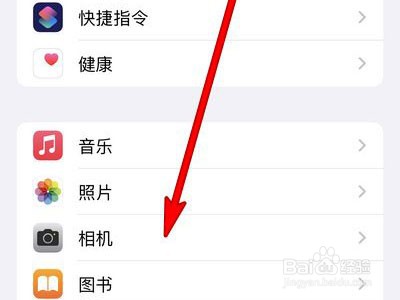 苹果13如何设置视频录制分辨率