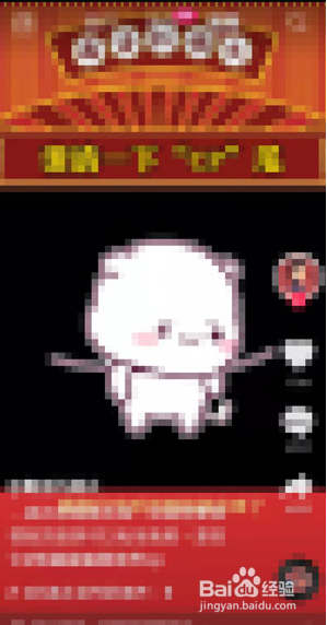 抖音怎么查看账号资料