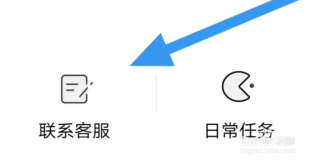 猫耳FM怎么进行bug反馈操作