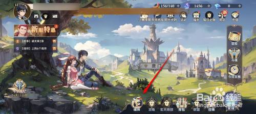 斗罗大陆逆转时空如何转换装备拟态魂环