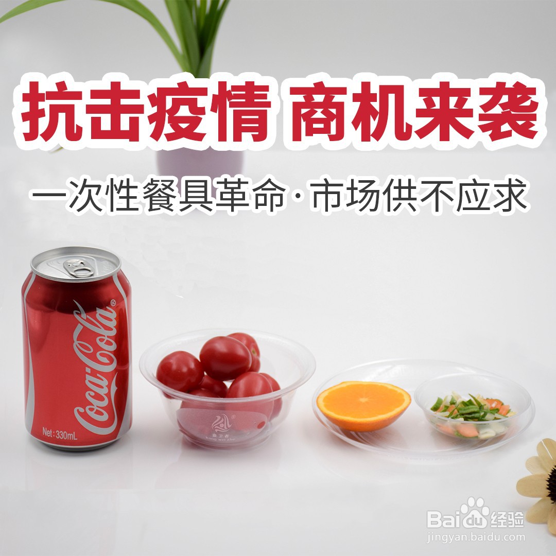 怎么加盟一个饮品店