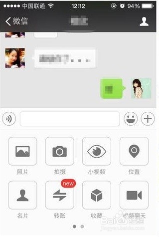 如何用微信的小视频