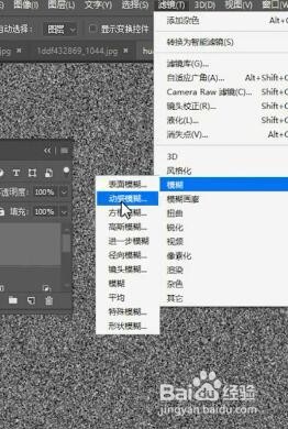 ps如何将照片变成画像