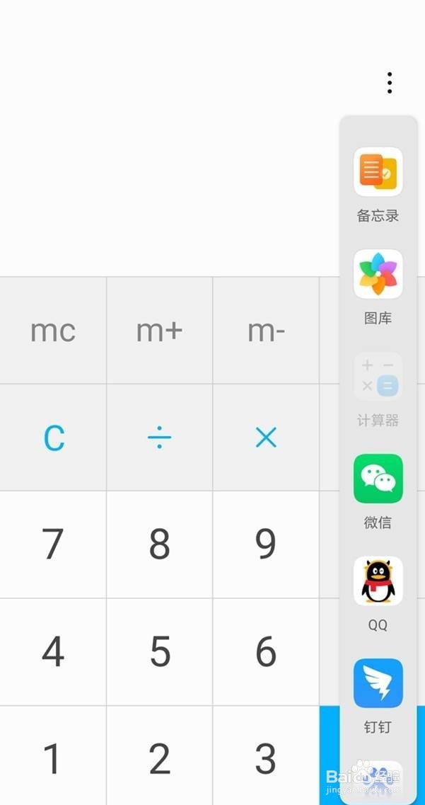 荣耀v40在哪里分屏