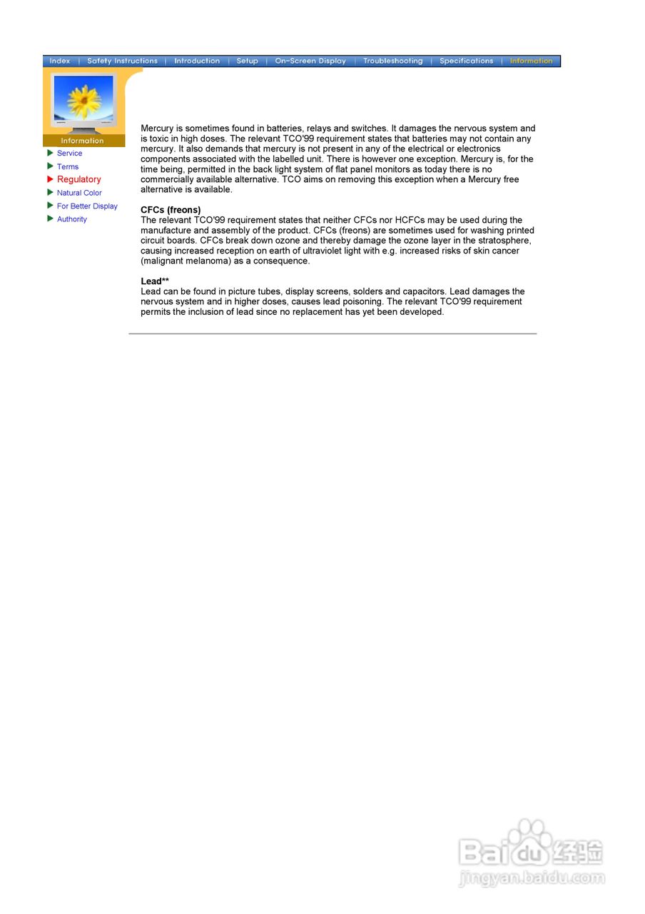 三星171P液晶显示器使用说明书:[5]