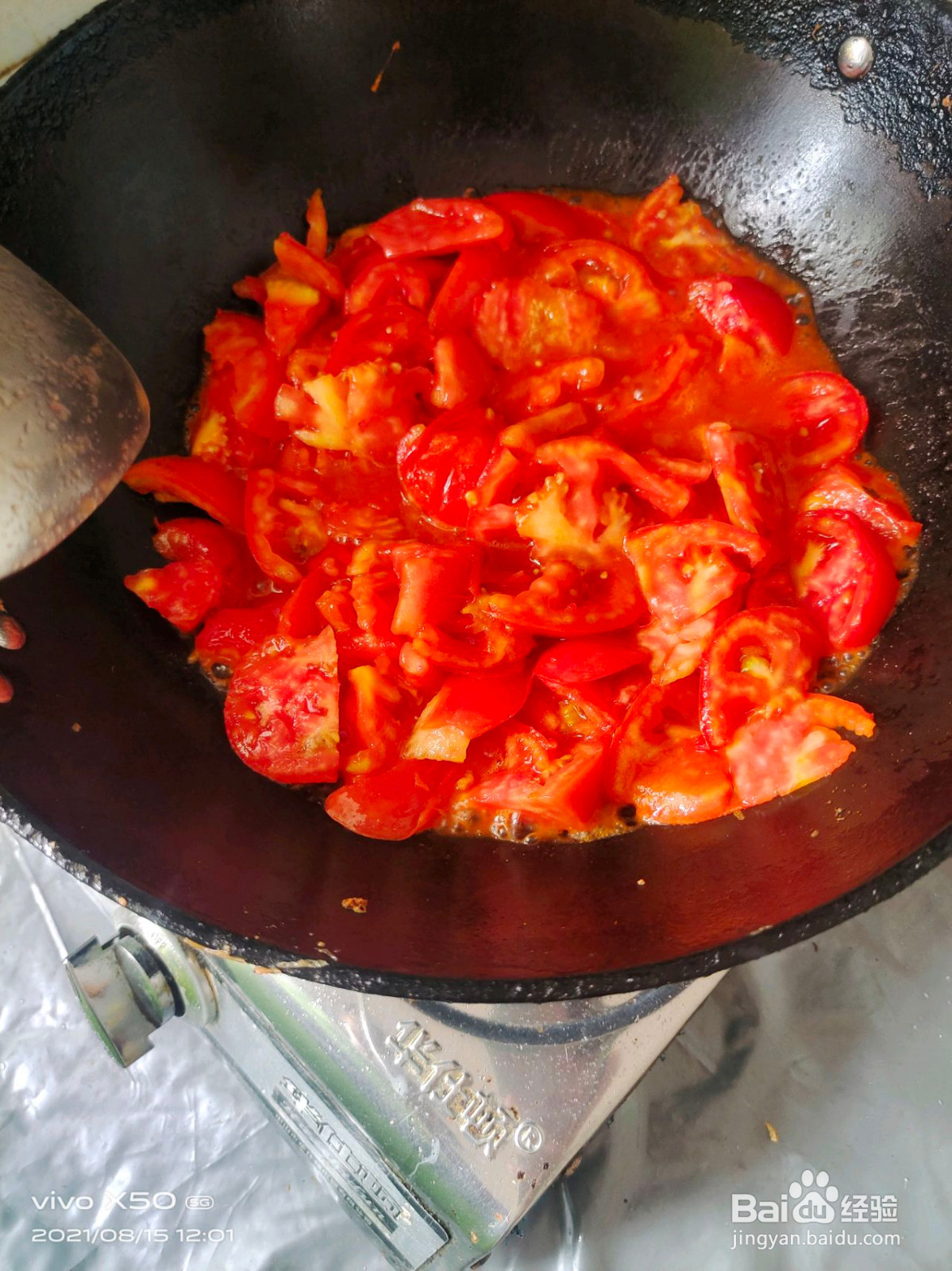 西红柿鸡蛋面的做法