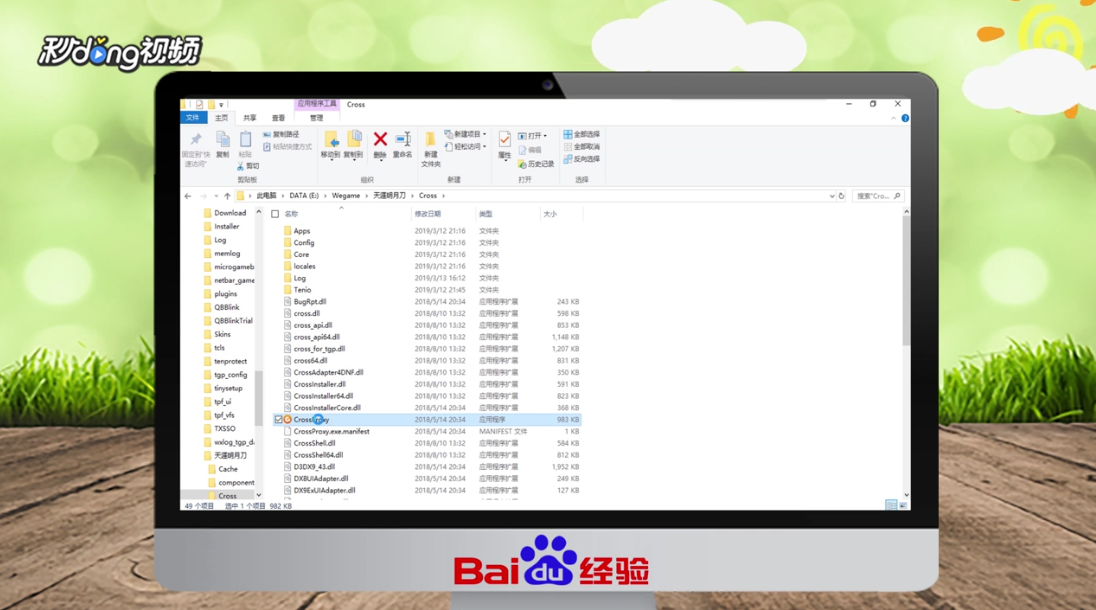 天刀内存耗尽怎么解决