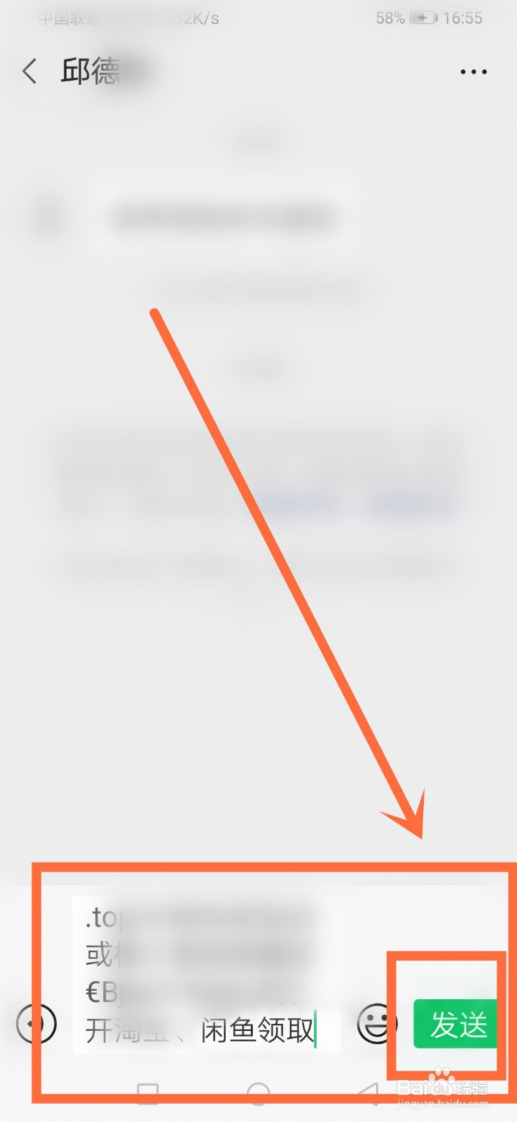 闲鱼怎么兼职赚钱