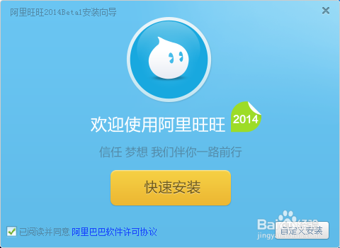 如何给淘宝卖家发图片