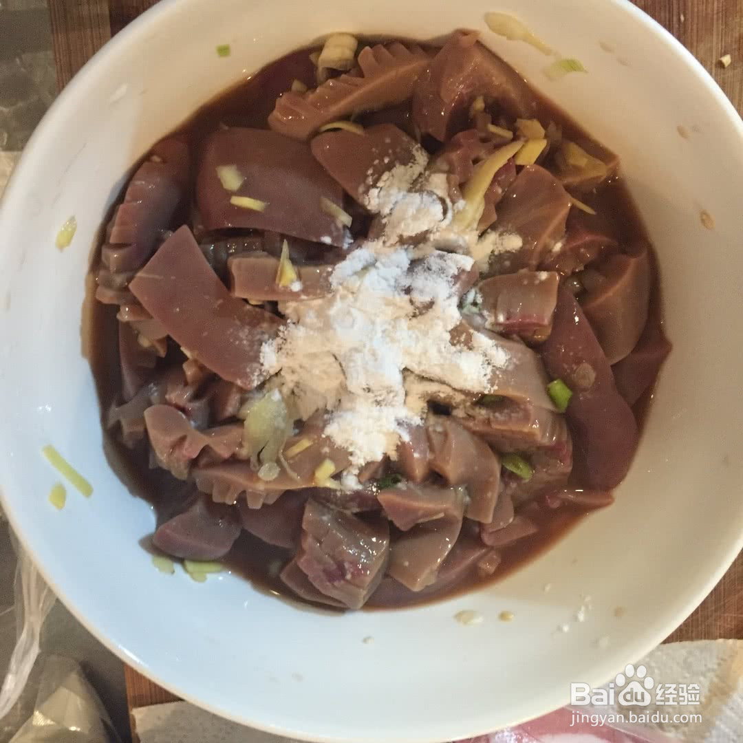 双椒爆炒腰花的做法