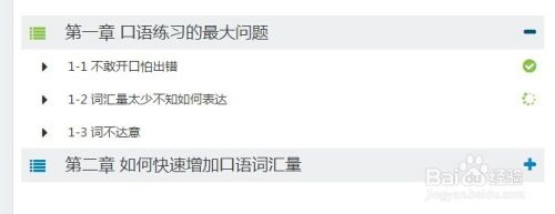 使用display 简单的jq编写隐藏出现效果