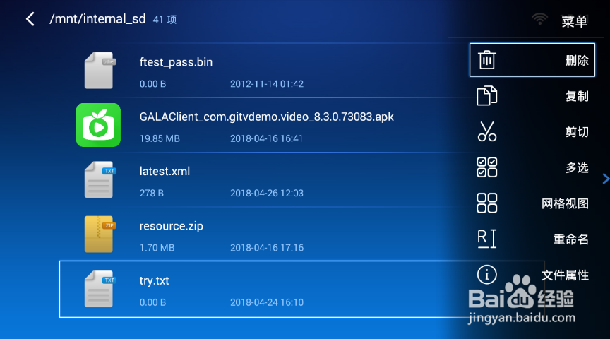 VEZ K6智能投影仪使用指南