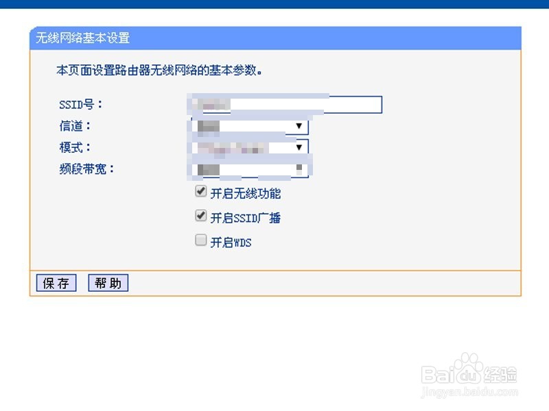 谁蹭了你家wifi