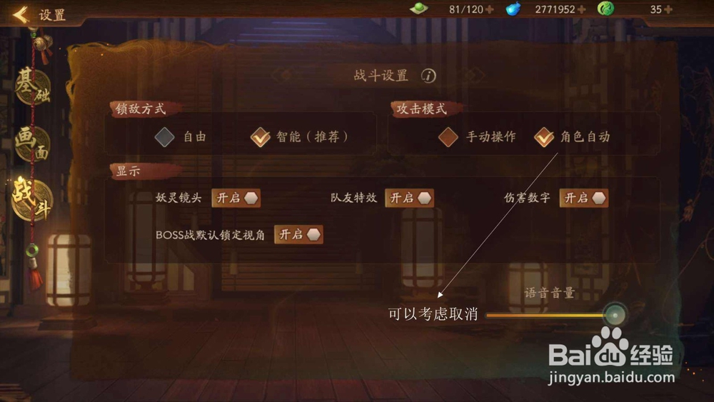 神都夜行录之萌新如何通过BOSS朱厌