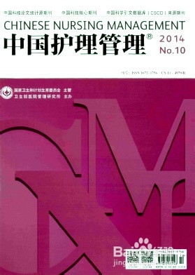 护理论文怎么发表