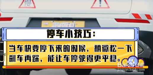 如何顺利考出驾照