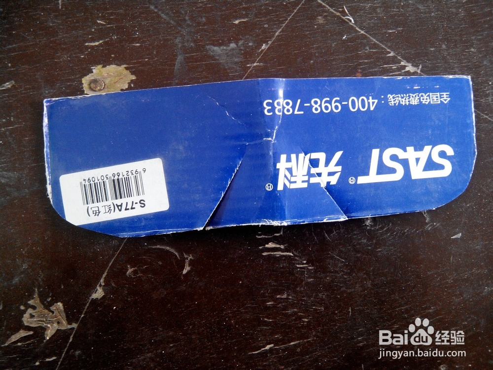 小学手工：[2]制作飞机